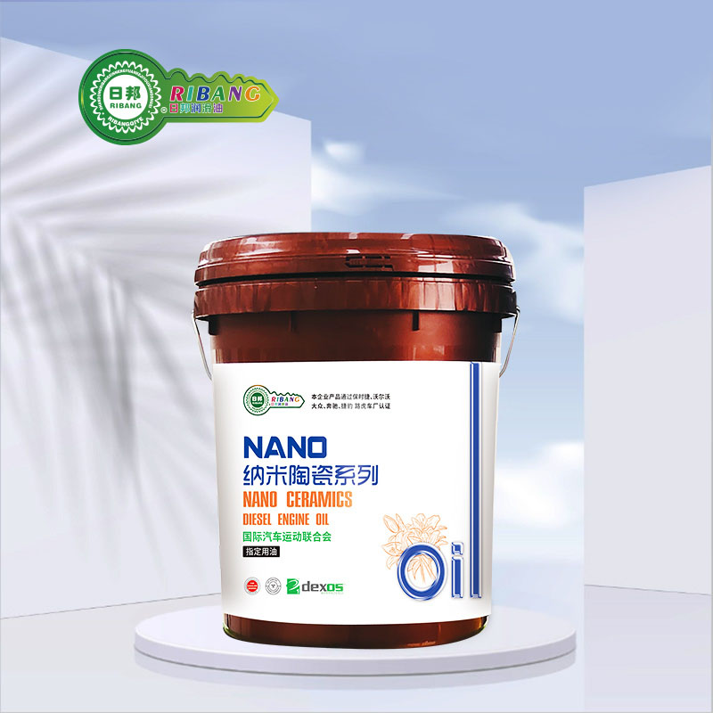 I-CJ-4 Nano Ceramic Composite Wood Amafutha