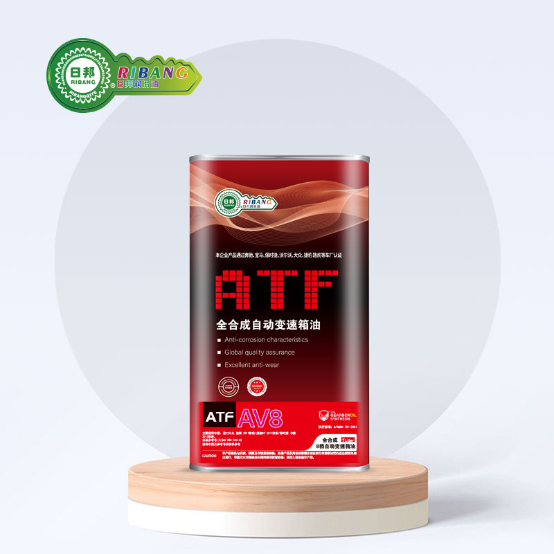 I-ATF-AV8 yokwenziwa ngokuphelele kwe-8-speed automatic transmission fluid