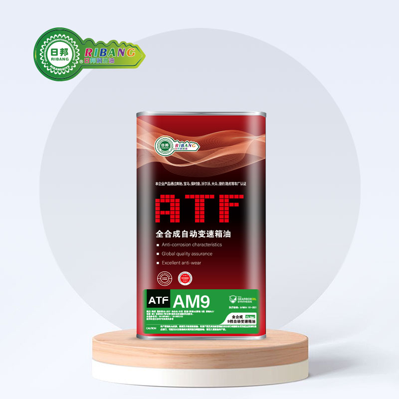 I-ATF-AM9 eyakhiwe ngokugcwele i-9-speed automatic transmission fluid