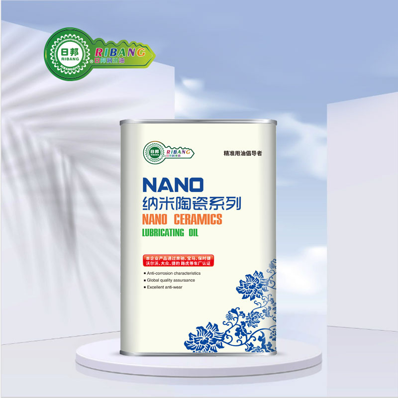 I-Nanostructured Ceramic Gear Oil GL-80w-90