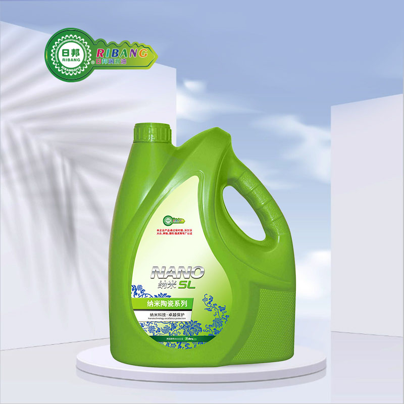 I-SL Series ye-Nano Ceramic Lubricating Oil